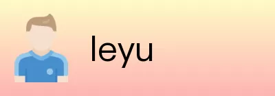 leyu logo
